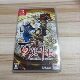 百英雄伝 Switch