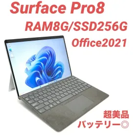 マイクロソフト Surface Pro 8 新品¥75,000 中古¥50,000 | 新品・中古
