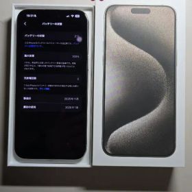 【★最終値下げ】iPhone 15 Pro Max 256GB SIMフリー