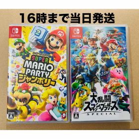 ニンテンドースイッチ(Nintendo Switch)の2本●スーパー マリオパーティ ジャンボリー●スマブラ(家庭用ゲームソフト)