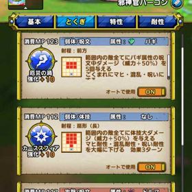 ハーゴン、りゅうおう、レベル150特技もMAX強化済みジェム416000個 チャモロ2凸+ダークドレアム3凸+伝説のまもの使い...ダークドレアム+ジェム176000個 初期垢ダークドレアム+ジェム185000個 初期垢ジェム416000個 チャモロ1凸+少年テリー+ダークドレアム2凸+伝説...ダークドレアム+ジェム188000個 初期垢ダークドレアム+ジェム179000個 初期垢 ジェム386000個 ロトの血を引く者+魔王ガルゲオス+大魔王+チャモ...竜王、ハーゴン完凸 ジェム約20万ジェム486000個 チャモロ+勇者ソロ1凸+ダークドレアム1凸+ロトの...ジェム406000個 炎天の魔公子ピサロ+ダークドレアム1凸+妖魔ジュ...ダークドレアム+ジェム160000個 初期垢手作業でジェム集め、ストーリーなどやります‼️(Android＆ios両方...ダークドレアム+ジェム370000個 Sキャラ100体 初期垢ドラクエタクト廃課金アカウント勇者パーティー少しは極めたつもりですドラクエタクト 初心者垢【値下げ 課金垢、引退】2.5周年以後毎日プレイ、S173体、アイテ...ソロ、テリー、ダイ、レック等ジェム12万女勇者完凸他キャラ高凸多数引退アカ飽きたんで売りますドラクエタクト【引退垢】ロト完凸 まもの使い、イレブン、少年テリー3凸 魔ピ...ドラクエタクト 魔ピサロ4凸 ロト完凸など、引退垢ダークマター完凸 エイト完凸 ガルゲオス完凸 ナイン完凸 セティ...ドラクエタクト 引退垢アカウント販売ドラクエタクトドラクエタクトドラゴンクエストタクト 引退 完凸多数勇者イレブン完凸垢S完凸75体 S169体 素材たくさんダークドレアム完凸 ピサロ完凸 4勇者完凸 5勇者完凸強アカウント【先着順】リリースからアカウントアカウント販売20万ジェムイレブン2凸海賊カミュ2凸ダークドレアム4凸