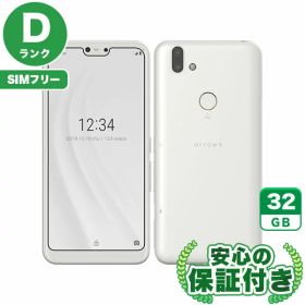 SIMフリー arrows RX ホワイト32GB 本体[Dランク] Androidスマホ 中古 送料無料 当社3ヶ月保証