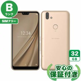 SIMフリー arrows RX ゴールド32GB 本体[Bランク] Androidスマホ 中古 送料無料 当社3ヶ月保証
