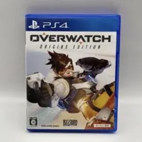 オーバーウォッチ オリジンズエディション
