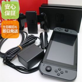 ニンテンドースイッチ(Nintendo Switch)のNintendo Switch グレー M888(家庭用ゲーム機本体)