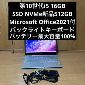 HP ENVY X360 ノートPC 第10世代i5 16GB SSD512GB