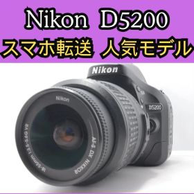 Nikon D5200 スマホ転送 高画質 ニコン