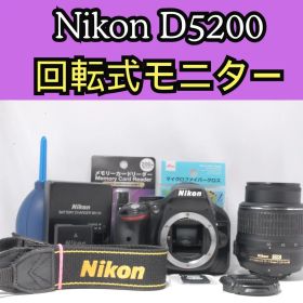 Nikon D5200 高画質 ニコン バイアングル液晶 フルHD動画撮影