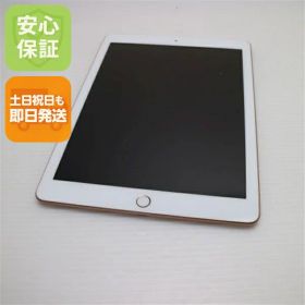 【中古】 超美品 SIMフリー iPad6 第6世代 Wi-Fi+Cellular セルラー 128GB ゴールド タブレット 本体 白ロム 中古 安心保証 即日発送 Apple 土日祝発送OK