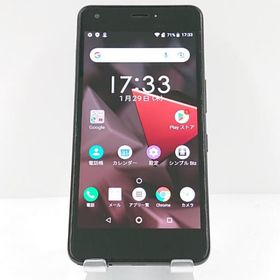 DIGNO J 704KC SoftBank チャコールブラック 送料無料 即決 本体 c16758