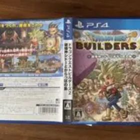 ドラゴンクエストビルダーズ2 破壊神シドーとからっぽの島