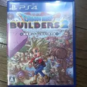 ドラゴンクエストビルダーズ2 破壊神シドーとからっぽの島