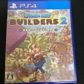 ドラゴンクエストビルダーズ2 破壊神シドーとからっぽの島