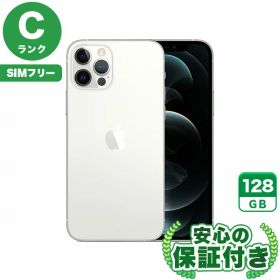 SIMフリー iPhone12 Pro シルバー128GB 本体[Cランク] iPhone 中古 送料無料 当社6ヶ月保証