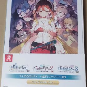 新品 ライザのアトリエ ~秘密トリロジー~ DX プレミアムボックス