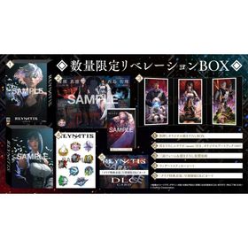 REYNATIS/レナティス 数量限定リベレーション BOX PS4ソフト