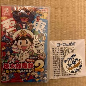 ニンテンドースイッチ(Nintendo Switch)のSwitch 桃太郎電鉄 桃鉄2(家庭用ゲームソフト)