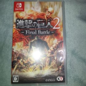 進撃の巨人2 - Final Battle -