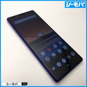 3802 SIMフリー Xperia 1 SO-03L docomo 中古