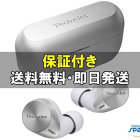 [Quality Shop]未開封Technics AZ60M2 silver