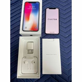 アップル(Apple)のiPhone X(スマートフォン本体)