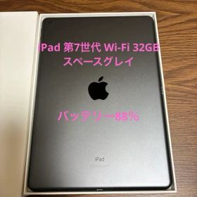 iPad 第7世代 Wi-Fi 32GB スペースグレイ