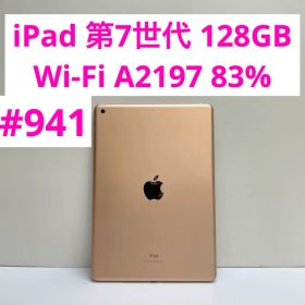 iPad 第7世代 128GB Wi-Fi A2197 83%