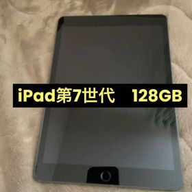 iPad第7世代 128GB SIMフリースペースグレイ 10.2インチ 本体