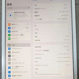 iPad第7世代 32GB シルバーSIMフリーモデル