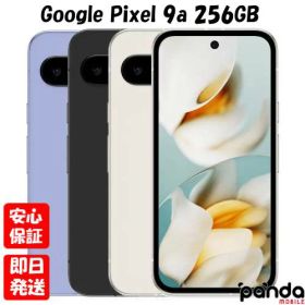 【土日、祝日発送、店舗受取可】新品未開封品【Nランク】SIMフリー Google Pixel 9a 256GB オブシディアン ポーセリン アイリス Porcelain Obsidian Iris G3Y12