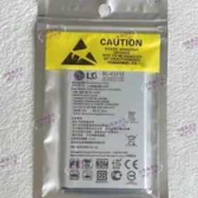 【新品】au LG it LGV36 電池パックLGV36UAA 対応 BL-45F1F 3.85V 2410mAh 1個
