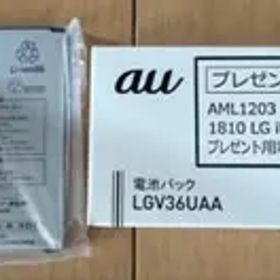 au 電池パック LGV36UAA LG it LGV36