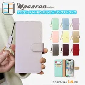 LG it LGV36 パステルカラー 淡い ベルトあり 耐衝撃 Lgit エルジー イット エルジーブイサンロク ケース au lgv36ケース リング付き 落下防止 携帯ケース カード収納 9色