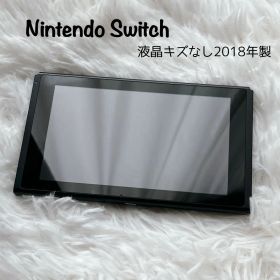 【美品】Nintendo Switch 本体 液晶キズなし 2018年製