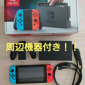 Nintendo Switch 本体 付属品完備+周辺機器+SDカード付き