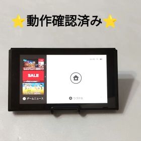 NintendoSwitch本体②
