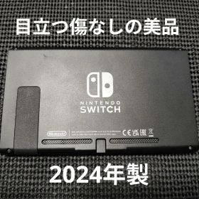 美品 NintendoSwitch ニンテンドースイッチ 本体 2024年製