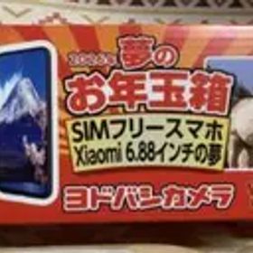 Xiaomi Redmi 14C SIMフリー 256GB セージグリーン