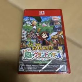 牧場物語 Let's！風のグランドバザール