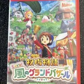 Switch2 牧場物語 Let's！風のグランドバザール