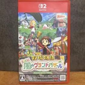 Let’s! 牧場物語 風のグランドバザール Nintendo Switch2