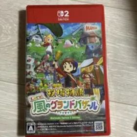 Switch2 牧場物語 Let's！風のグランドバザール 新品未開封