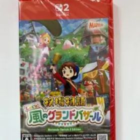 新品 Switch 2 牧場物語 Let's！風のグランドバザール 即購入OK