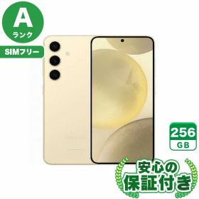 SIMフリー Galaxy S24 SCG25 アンバーイエロー256GB 本体[Aランク] Androidスマホ 中古 送料無料 当社3ヶ月保証