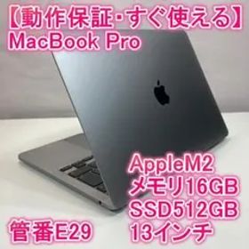 Apple MacBook Pro M2 ノートパソコン 13インチ 16GB