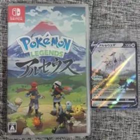 ポケモンレジェンズアルセウス （ソフト・ケース・早期購入特典ポケモンカード付き）