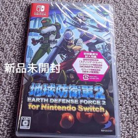 地球防衛軍2 Switch