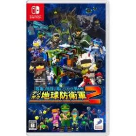 【新品】Nintendo Switch 四角い地球に再びシカク現る!〜 デジボク地球防衛軍2 EARTH DEFENSE FORCE: WORLD BROTHERS