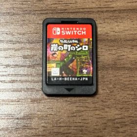 Switch クレヨンしんちゃん 炭の町のシロ 通常版 ケースなし