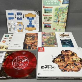 ニンテンドースイッチ クレヨンしんちゃん『炭の町のシロ』コレクタｰズエディション